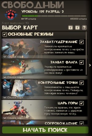 Casual Mode tab Ru