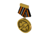 ESH Ultiduo Gold Medal